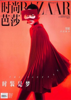 时髦芭莎杂志